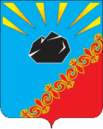Герб города Черногорска