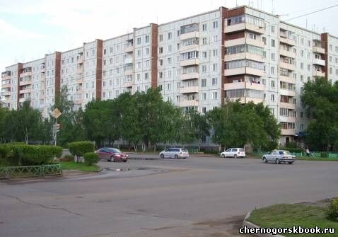 Черногорск, день города, 75 лет